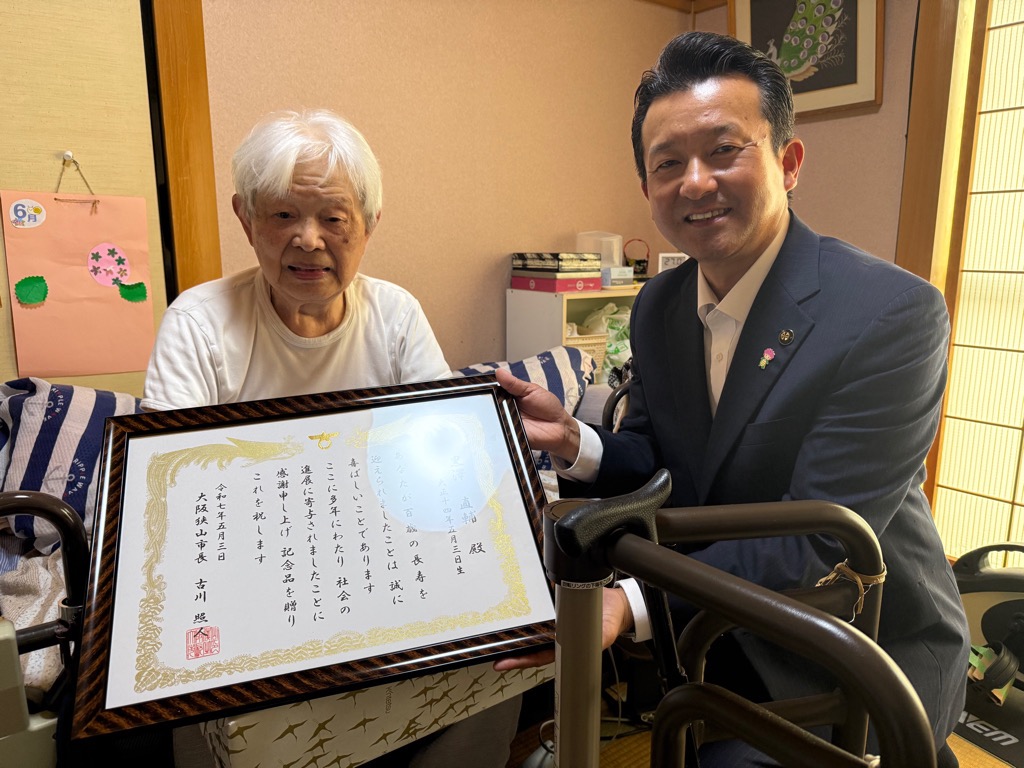 100歳到達者訪問