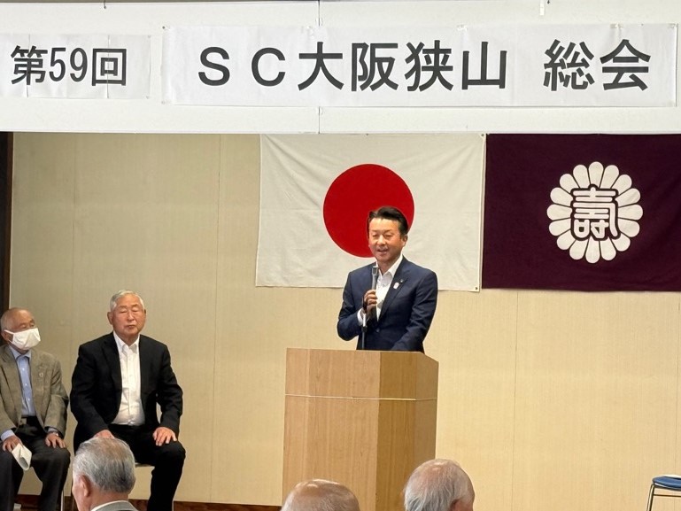 第59回大阪狭山市老人クラブ連合会総会