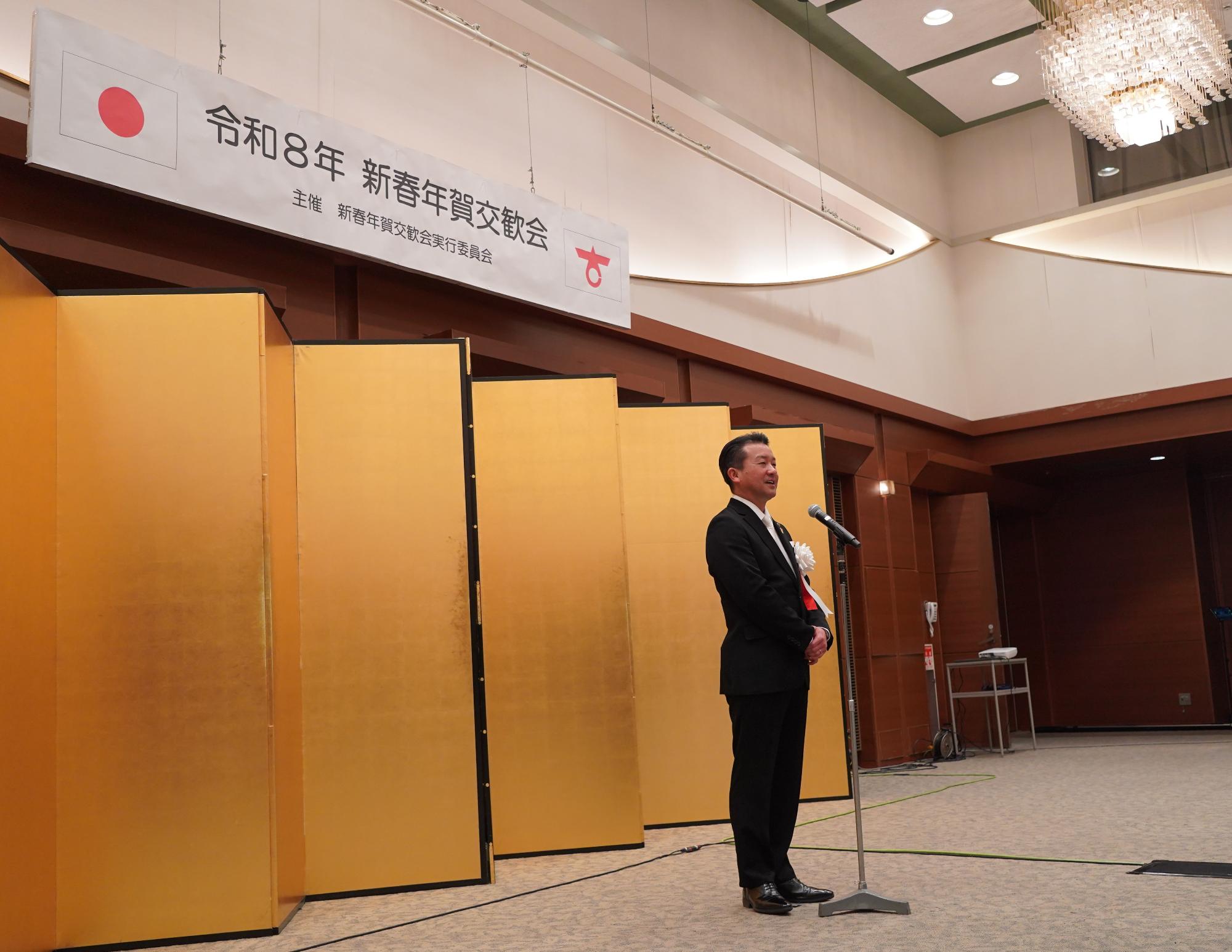 令和8年新春年賀交歓会