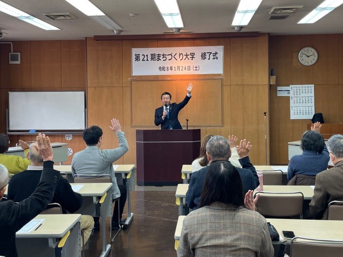 第21期まちづくり大学修了式