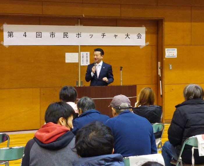 第4回市民ボッチャ大会