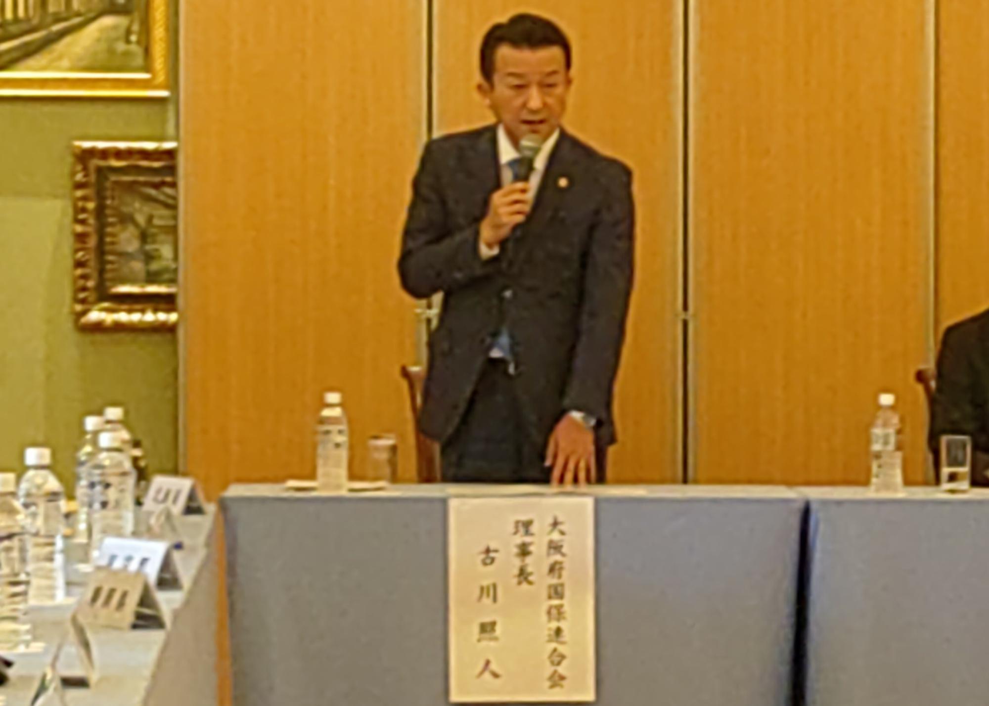 令和8年度大都市都道府県国民健康保険団体連合会常勤役員会定例会