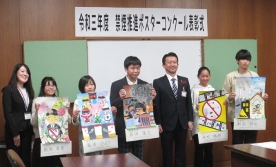 禁煙推進ポスターコンクール表彰式