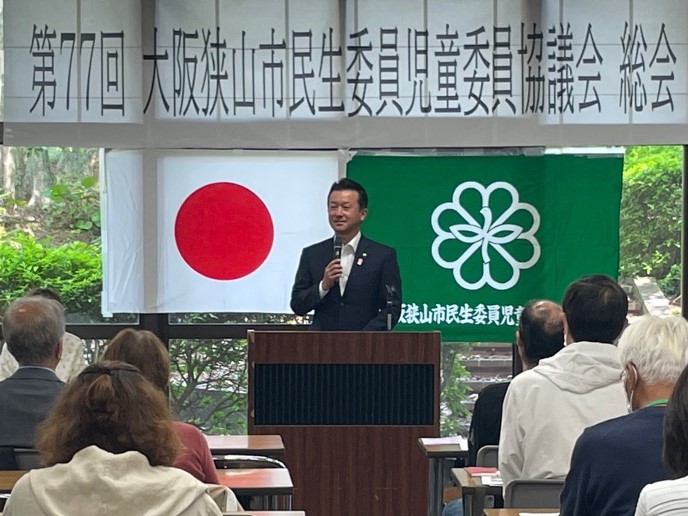 第77回大阪狭山市民生委員児童委員協議会総会
