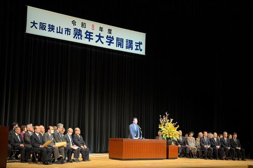 令和8年度熟年大学開講式
