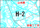 H-2