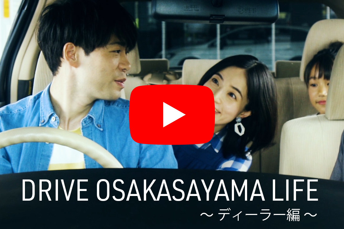YOUTUBE ディーラー編